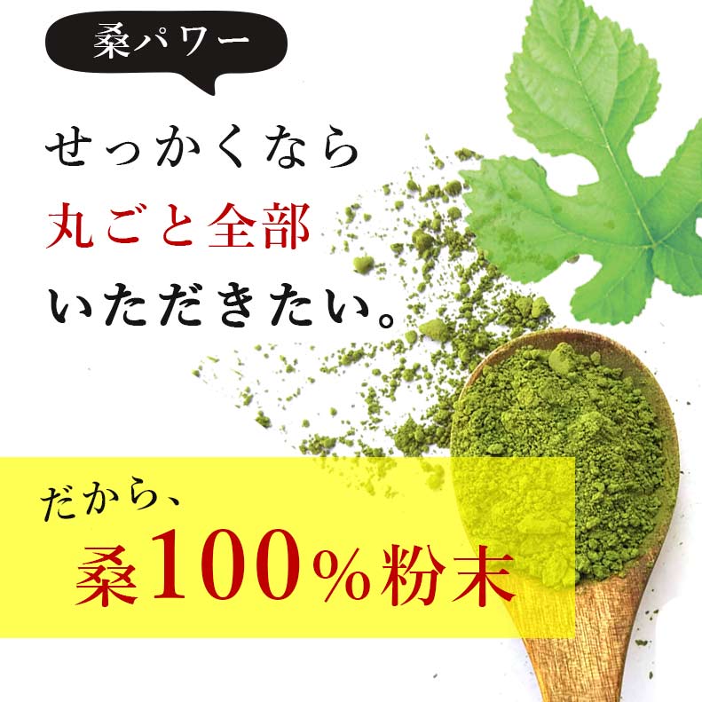 Kuwa Matcha — Caffeine-Free Mulberry Leaf Latte Powder