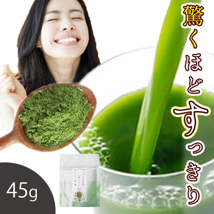 Kuwa Matcha — Caffeine-Free Mulberry Leaf Latte Powder
