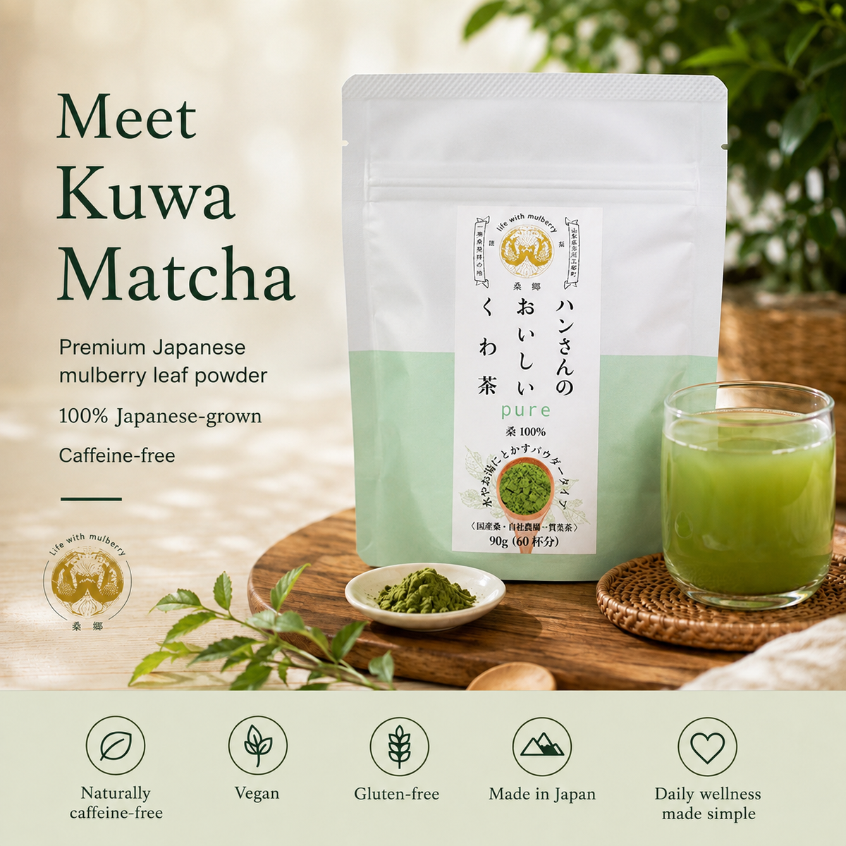 KUWA MATCHA — 90g Pouch