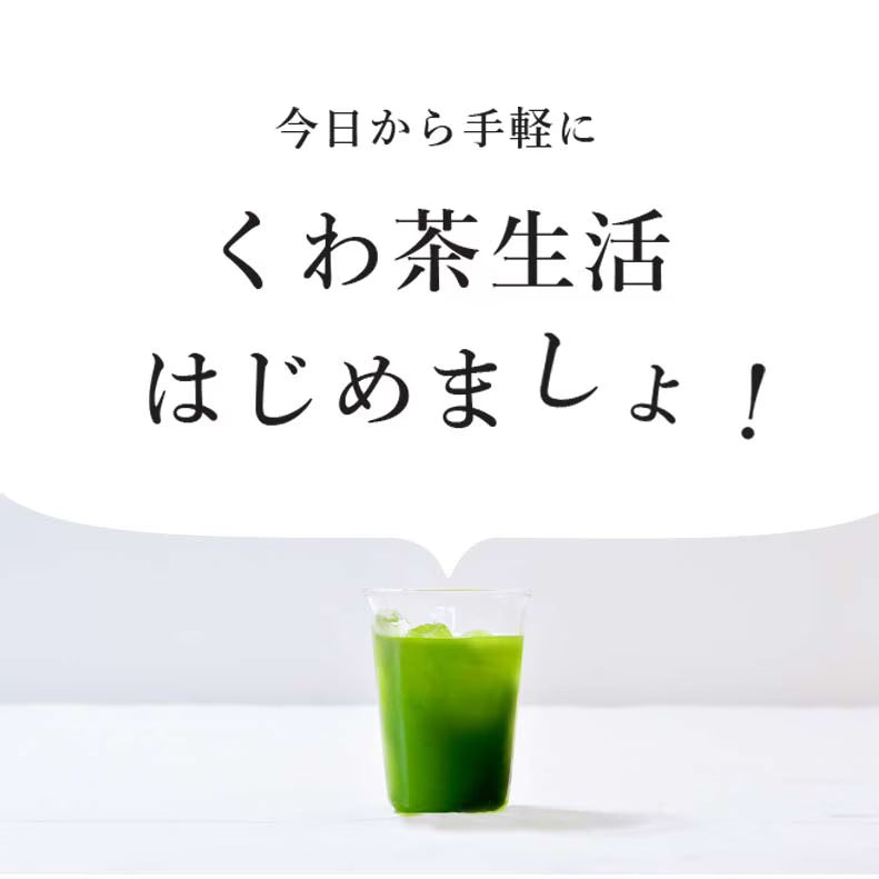 Kuwa Matcha — Caffeine-Free Mulberry Leaf Latte Powder
